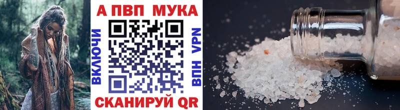Где продают наркотики Улан-Удэ Героин Меф мяу мяу APVP ГАШИШ Канабис Галлюциногенные грибы