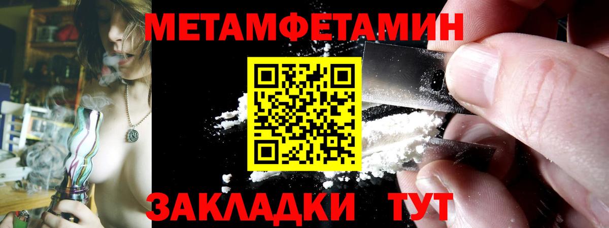 Улан-Удэ  АМФ Premium  Вход с VPN 