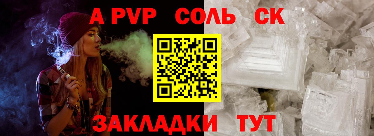 Лсд 25 Улан-Удэ