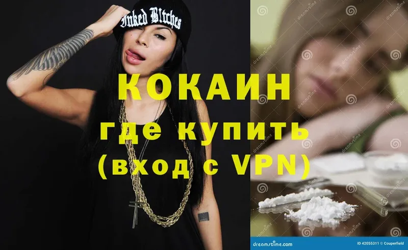 кракен онион  Улан-Удэ  COCAIN 99% 