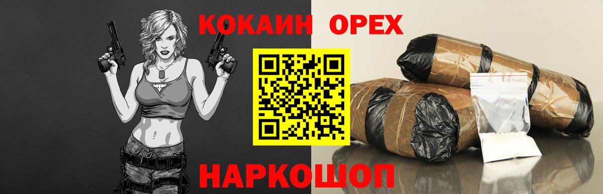 Cocaine Боливия  Cocaine  Улан-Удэ  Вход с VPN 