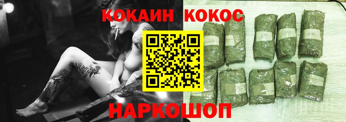 COCAIN 98% Улан-Удэ