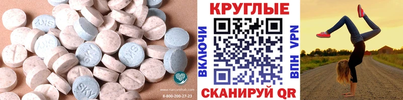 omg ССЫЛКА  Улан-Удэ  Экстази Дубай 