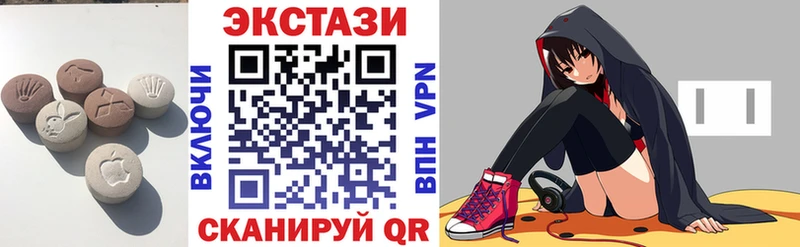 Экстази 99% Улан-Удэ