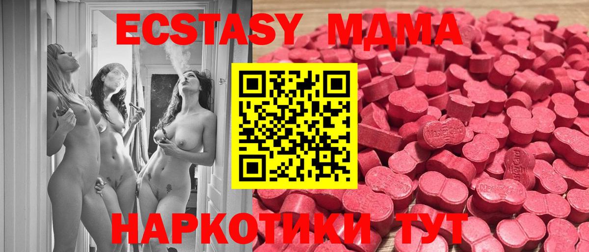 Экстази mix Улан-Удэ
