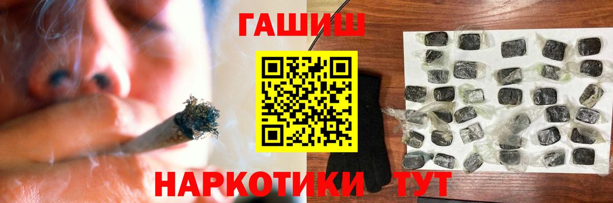 Гашиш VHQ Улан-Удэ