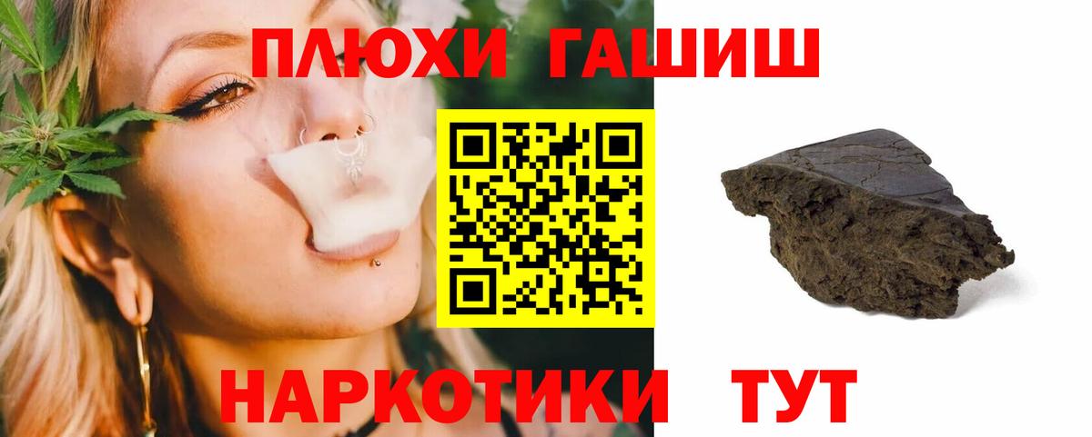 ГАШ Premium Улан-Удэ