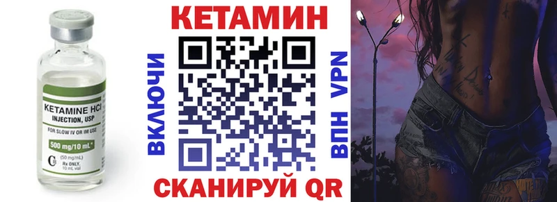 купить   Улан-Удэ  mega ссылки  КЕТАМИН ketamine 