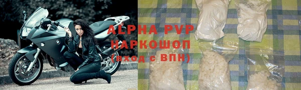 прущая мука Новозыбков