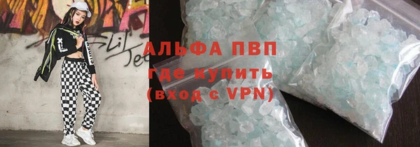 прущая мука Новозыбков