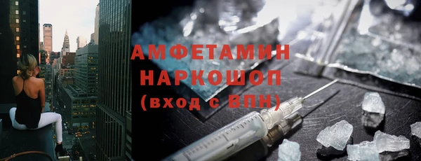 тгк Новокубанск
