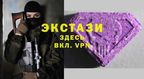 прущая мука Новозыбков