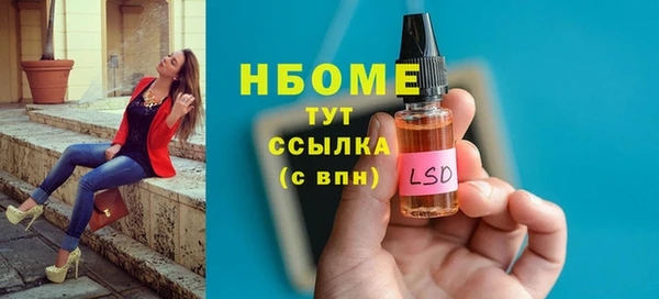 тгк Новокубанск