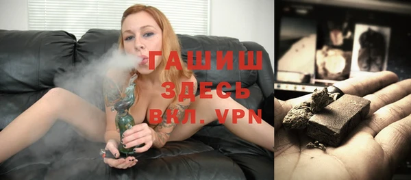 прущая мука Новозыбков