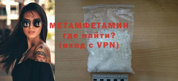 тгк Новокубанск