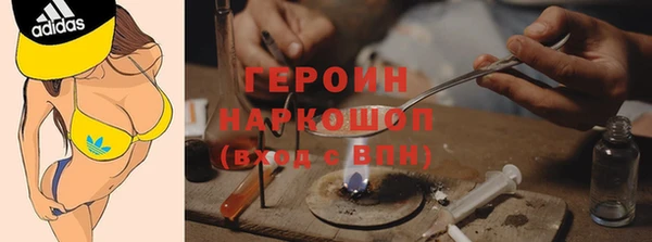 прущая мука Новозыбков