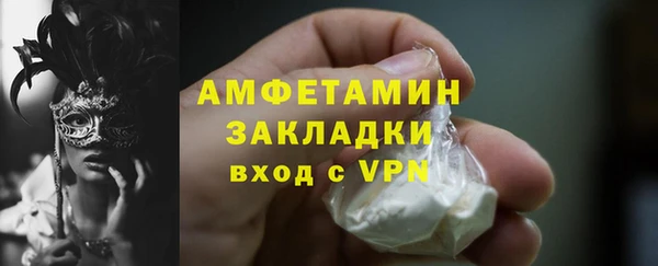 прущая мука Новозыбков