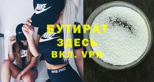 марки nbome Вязники