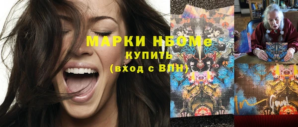 тгк Новокубанск