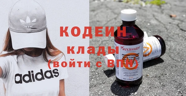 прущая мука Новозыбков