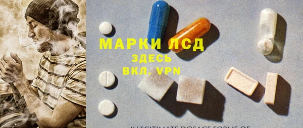 прущая мука Новозыбков