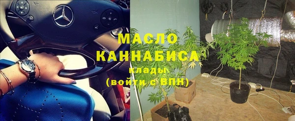 прущая мука Новозыбков