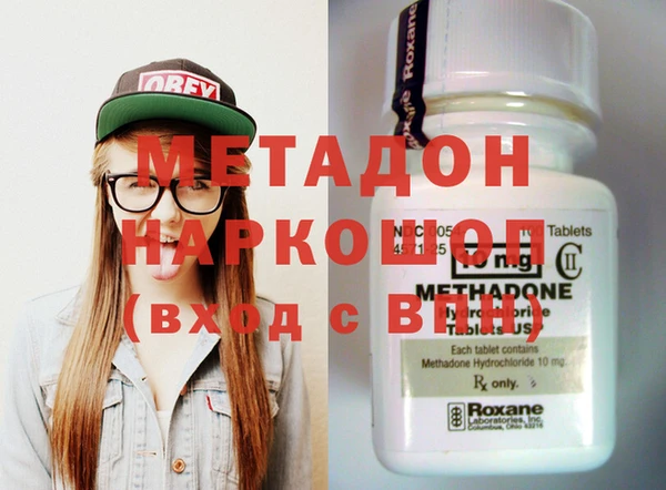 прущая мука Новозыбков