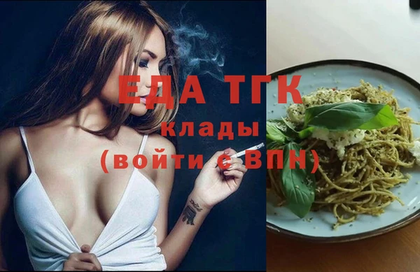 тгк Новокубанск