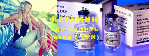 тгк Новокубанск