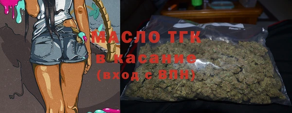 тгк Новокубанск