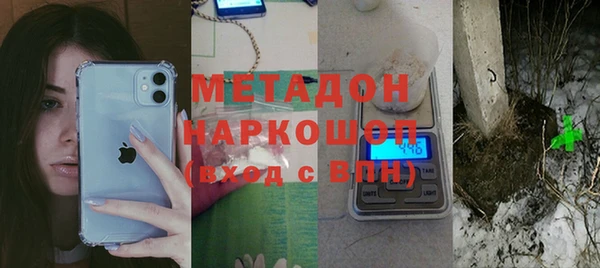 тгк Новокубанск