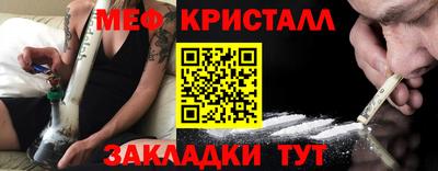 круглые Абакан