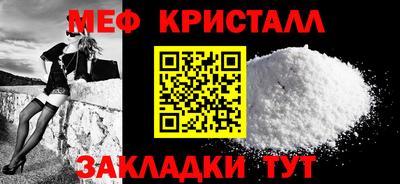 марки lsd Абакан