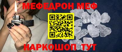 экстази Балаково