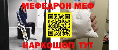 экстази Балаково