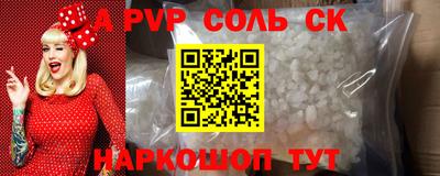 стаф Азнакаево