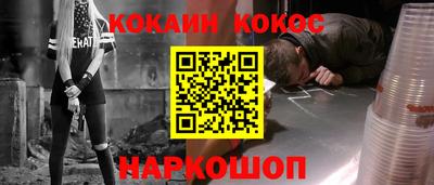 круглые Абакан