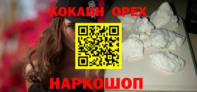 круглые Абакан