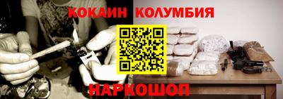 круглые Абакан