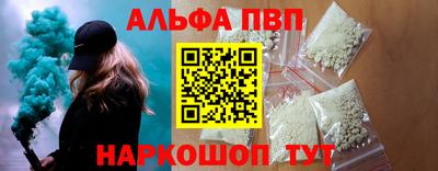 стаф Азнакаево