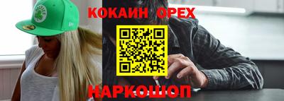a pvp Абинск