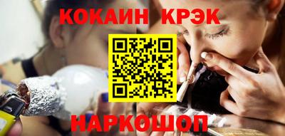 круглые Абакан