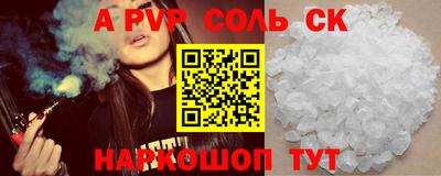 спайс Балашиха