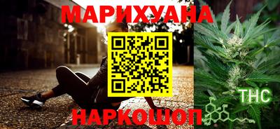 спайс Балашиха