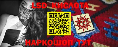 спайс Балашиха