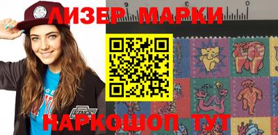 спайс Балашиха