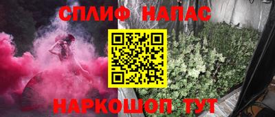 стаф Азнакаево