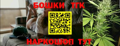 спайс Балашиха