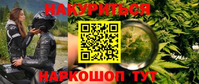 спайс Балашиха