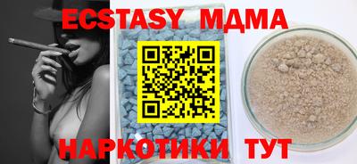 экстази Балаково